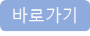 영상정보처리기기 운영관리방침