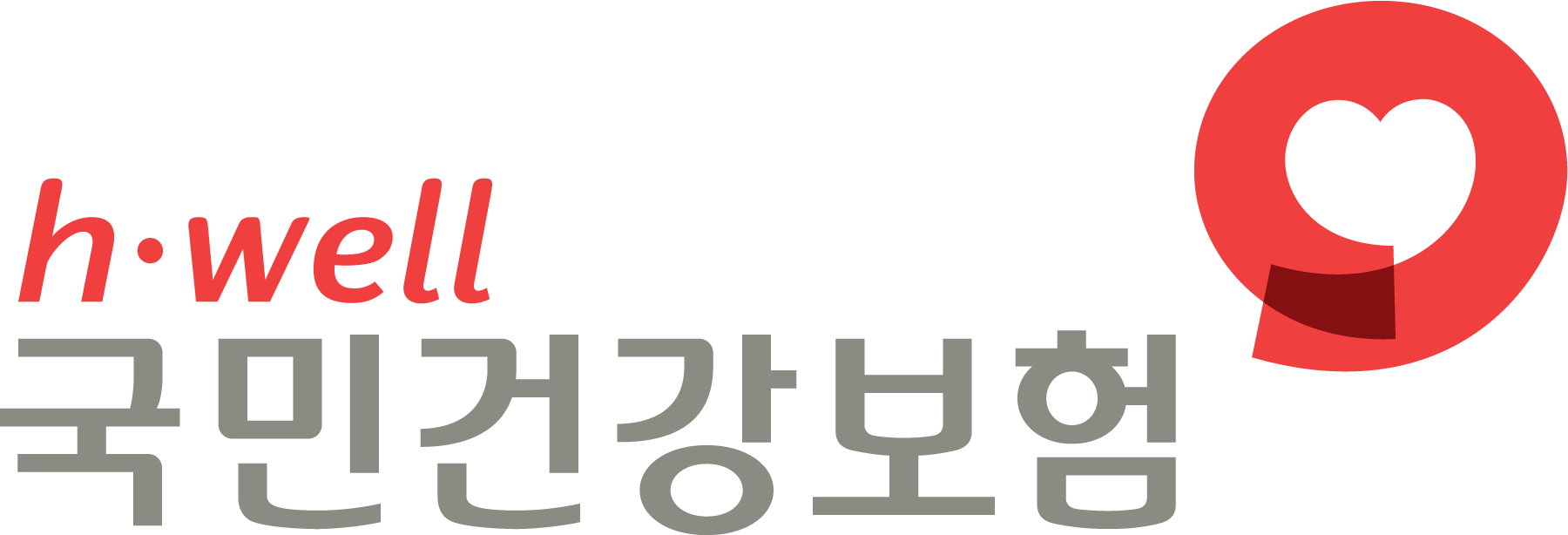 국민건강보험공단